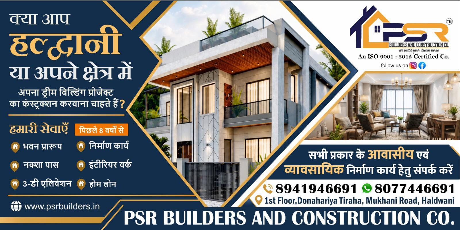 Best Construction & Interior Design Company in Haldwani