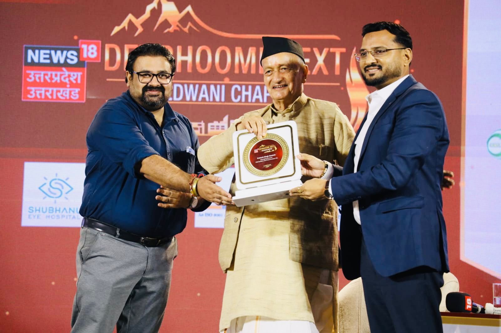 PSR Builders Award Ceremony